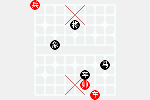 象棋棋譜圖片：雙龍岀海 - 步數(shù)：40 