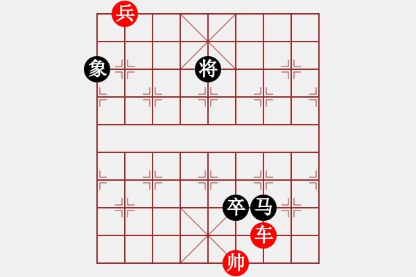 象棋棋譜圖片：雙龍岀海 - 步數(shù)：46 