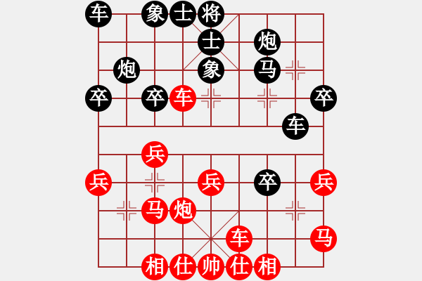 象棋棋譜圖片：河北金環(huán)鋼構(gòu)申鵬 Vs 河南顏成龍 - 步數(shù)：30 