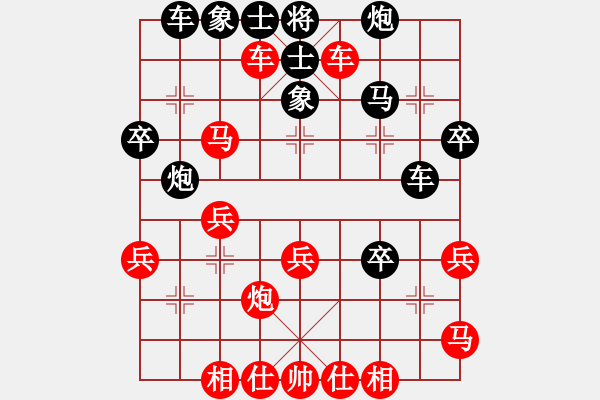 象棋棋譜圖片：河北金環(huán)鋼構(gòu)申鵬 Vs 河南顏成龍 - 步數(shù)：37 