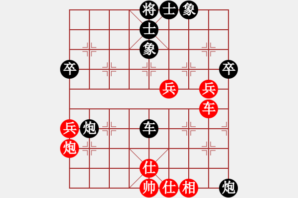 象棋棋譜圖片：陳池先負樊伊涵 - 步數(shù)：100 