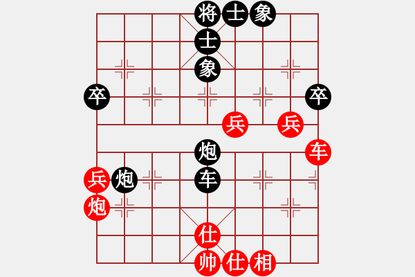 象棋棋譜圖片：陳池先負樊伊涵 - 步數(shù)：106 