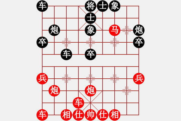 象棋棋譜圖片：橫才俊儒[292832991] -VS- 執(zhí)著[1714288906] - 步數：30 