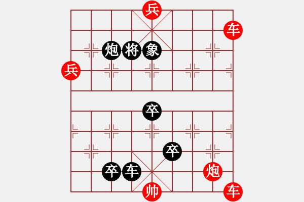 象棋棋譜圖片：輕歌曼舞 - 步數(shù)：10 