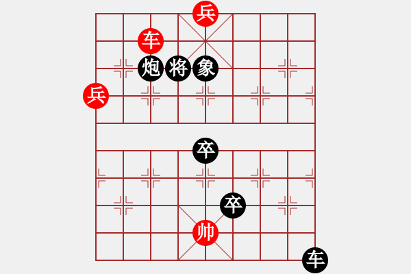 象棋棋譜圖片：輕歌曼舞 - 步數(shù)：20 