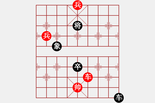 象棋棋譜圖片：輕歌曼舞 - 步數(shù)：30 