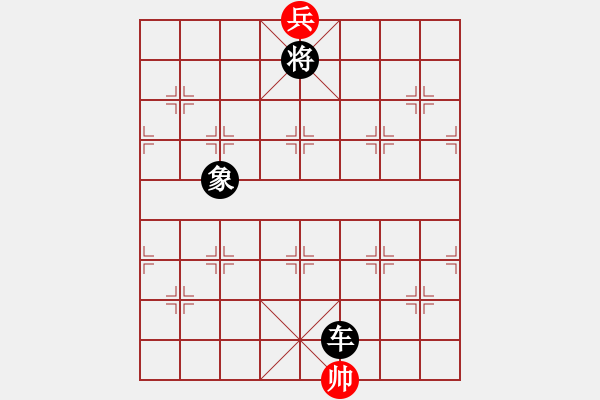 象棋棋譜圖片：輕歌曼舞 - 步數(shù)：50 