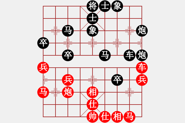 象棋棋譜圖片：相信自己 對 華山堅刀 - 步數(shù)：50 