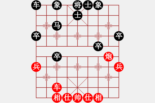 象棋棋譜圖片：酷啦啦(月將)-和-乾坤(至尊) - 步數(shù)：39 