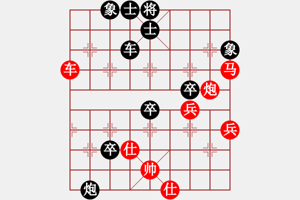 象棋棋譜圖片：滄州的林沖(日帥)-負-沖上云霄(9段) - 步數(shù)：100 