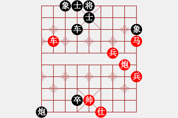 象棋棋譜圖片：滄州的林沖(日帥)-負-沖上云霄(9段) - 步數(shù)：110 