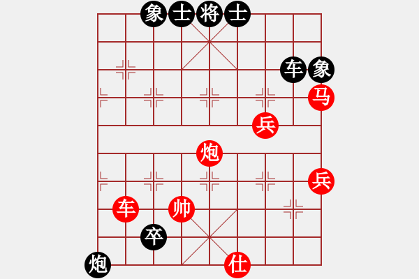 象棋棋譜圖片：滄州的林沖(日帥)-負-沖上云霄(9段) - 步數(shù)：120 