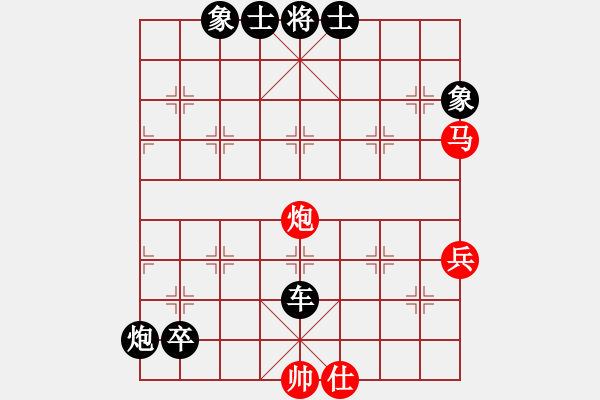 象棋棋譜圖片：滄州的林沖(日帥)-負-沖上云霄(9段) - 步數(shù)：130 