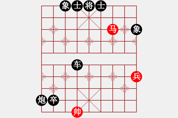 象棋棋譜圖片：滄州的林沖(日帥)-負-沖上云霄(9段) - 步數(shù)：136 