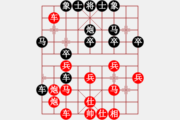 象棋棋譜圖片：滄州的林沖(日帥)-負-沖上云霄(9段) - 步數(shù)：30 