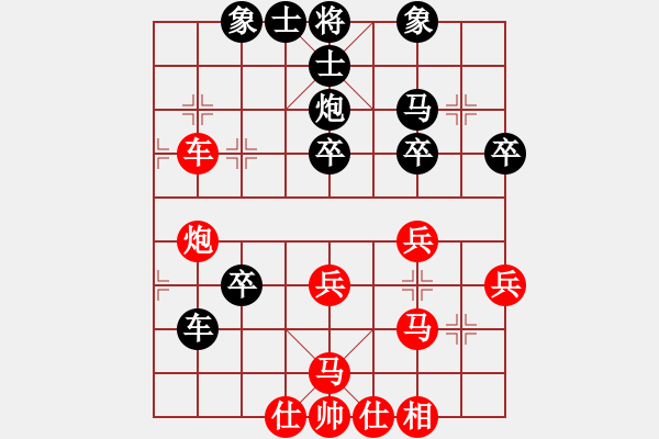 象棋棋譜圖片：滄州的林沖(日帥)-負-沖上云霄(9段) - 步數(shù)：40 