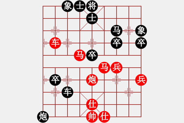 象棋棋譜圖片：滄州的林沖(日帥)-負-沖上云霄(9段) - 步數(shù)：60 