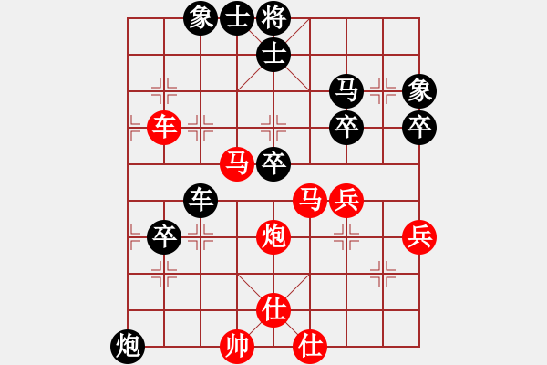 象棋棋譜圖片：滄州的林沖(日帥)-負-沖上云霄(9段) - 步數(shù)：70 