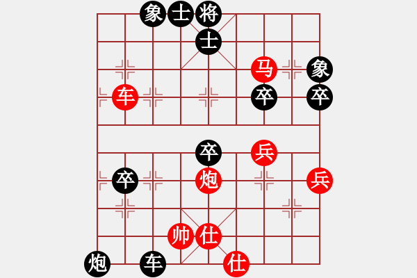 象棋棋譜圖片：滄州的林沖(日帥)-負-沖上云霄(9段) - 步數(shù)：80 