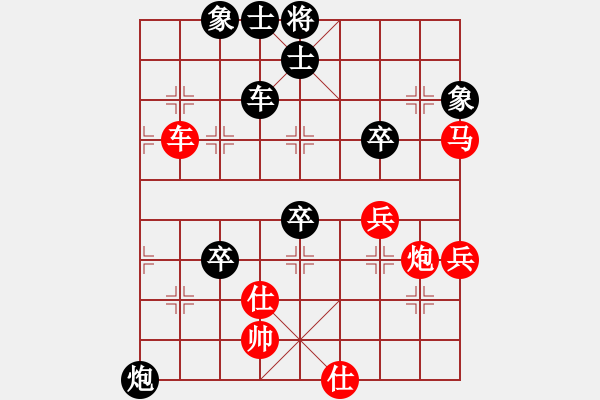 象棋棋譜圖片：滄州的林沖(日帥)-負-沖上云霄(9段) - 步數(shù)：90 