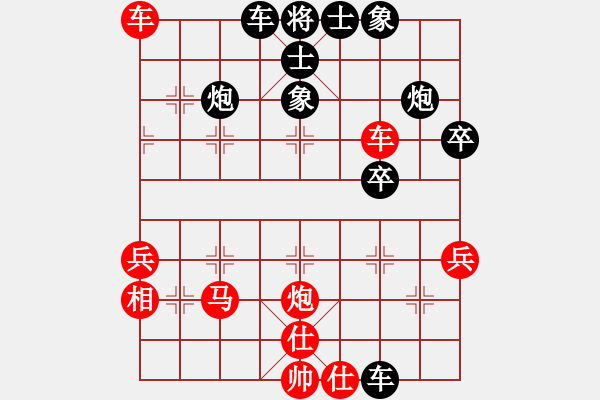 象棋棋譜圖片：辛莊棋協(xié)[2564739115] 勝 小卒過河[172578414] - 步數(shù)：50 