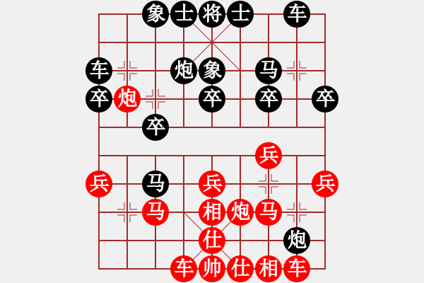 象棋棋譜圖片：林秉曦　先勝　陳靖中 - 步數(shù)：20 