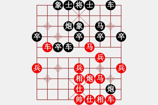 象棋棋譜圖片：林秉曦　先勝　陳靖中 - 步數(shù)：30 