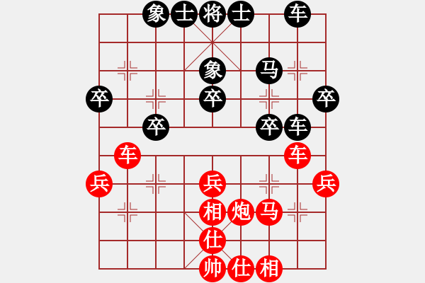 象棋棋譜圖片：林秉曦　先勝　陳靖中 - 步數(shù)：39 