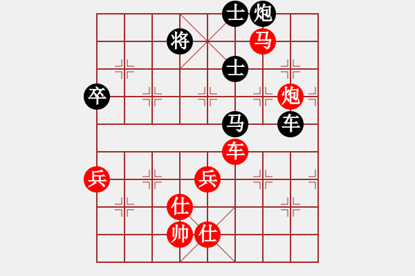 象棋棋譜圖片：廣東許銀川 (勝) 冶金尚威 (1998.3.31于昆明) - 步數(shù)：120 