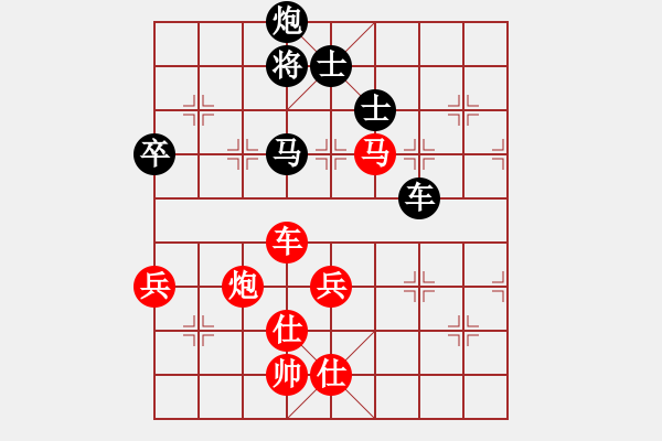 象棋棋譜圖片：廣東許銀川 (勝) 冶金尚威 (1998.3.31于昆明) - 步數(shù)：129 