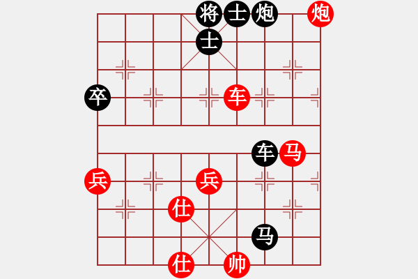 象棋棋譜圖片：廣東許銀川 (勝) 冶金尚威 (1998.3.31于昆明) - 步數(shù)：70 