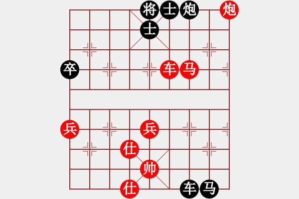 象棋棋譜圖片：廣東許銀川 (勝) 冶金尚威 (1998.3.31于昆明) - 步數(shù)：80 