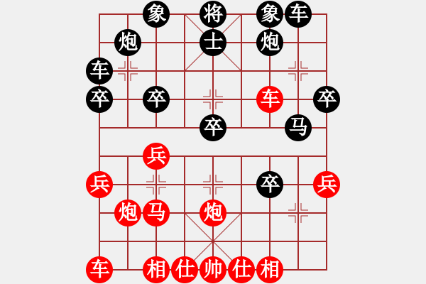 象棋棋譜圖片：中炮急進中兵對屏風(fēng)馬（黑勝） - 步數(shù)：30 