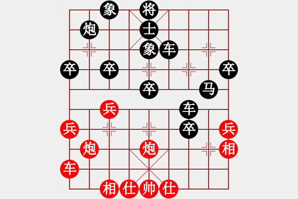 象棋棋譜圖片：中炮急進中兵對屏風(fēng)馬（黑勝） - 步數(shù)：40 