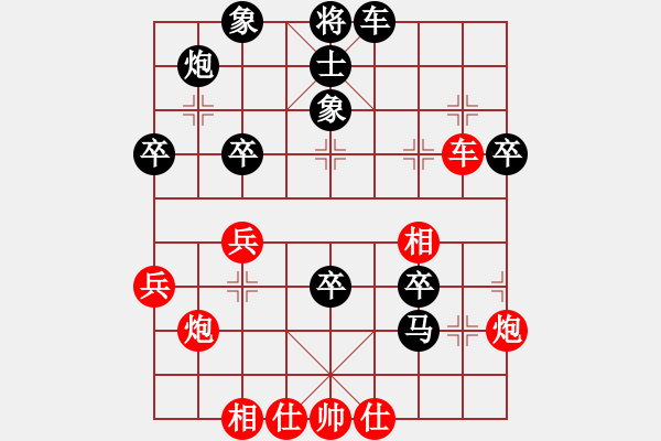 象棋棋譜圖片：中炮急進中兵對屏風(fēng)馬（黑勝） - 步數(shù)：50 