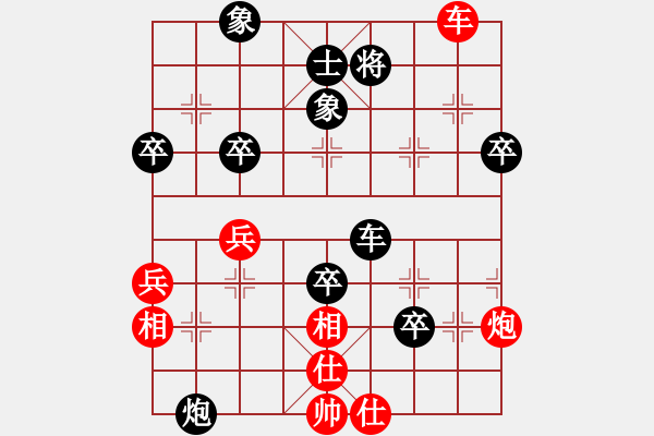 象棋棋譜圖片：中炮急進中兵對屏風(fēng)馬（黑勝） - 步數(shù)：60 