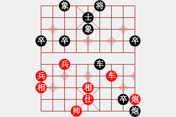 象棋棋譜圖片：中炮急進中兵對屏風(fēng)馬（黑勝） - 步數(shù)：70 