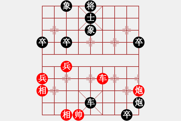 象棋棋譜圖片：中炮急進中兵對屏風(fēng)馬（黑勝） - 步數(shù)：80 