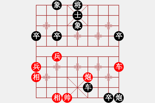 象棋棋譜圖片：中炮急進中兵對屏風(fēng)馬（黑勝） - 步數(shù)：84 