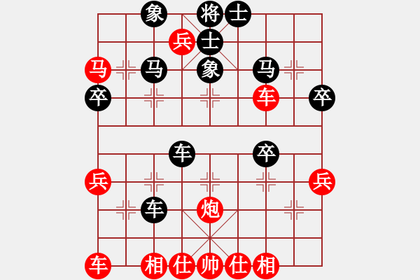 象棋棋譜圖片：wrongturn(日帥)-和-少女心靜(9段) - 步數(shù)：40 