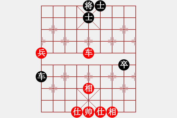 象棋棋譜圖片：李淑麗【慧悟清心】 和 紫薇花對紫微郎 - 步數：110 