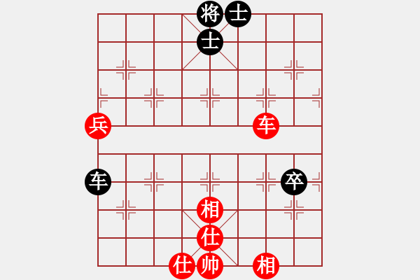 象棋棋譜圖片：李淑麗【慧悟清心】 和 紫薇花對紫微郎 - 步數：120 