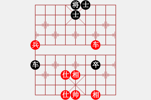 象棋棋譜圖片：李淑麗【慧悟清心】 和 紫薇花對紫微郎 - 步數：130 