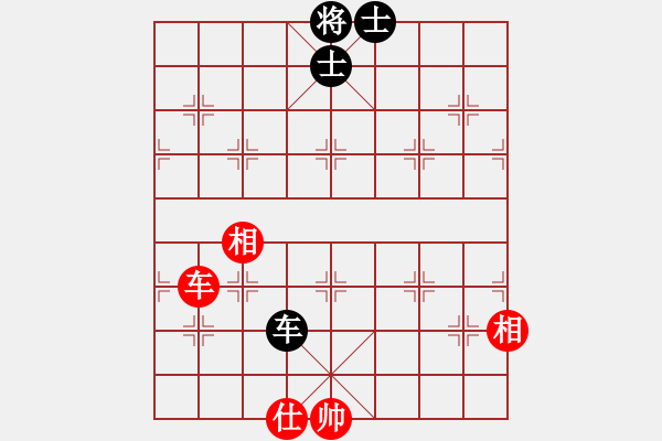 象棋棋譜圖片：李淑麗【慧悟清心】 和 紫薇花對紫微郎 - 步數：150 