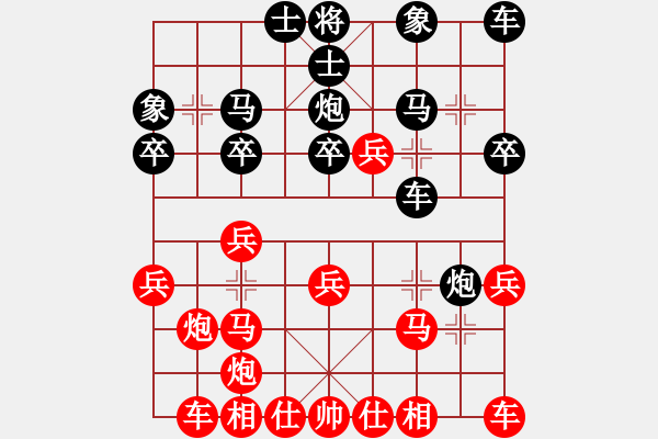 象棋棋譜圖片：李淑麗【慧悟清心】 和 紫薇花對紫微郎 - 步數：20 