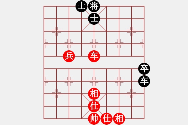 象棋棋譜圖片：李淑麗【慧悟清心】 和 紫薇花對紫微郎 - 步數：90 