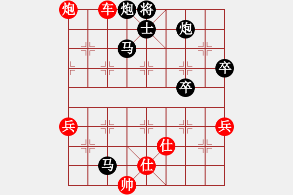 象棋棋谱图片：2022全国象甲联赛王禹博先负王天一11 - 步数：96 