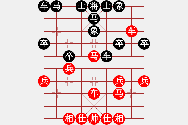 象棋棋譜圖片：紅雨隨心(2段)-勝-南地球(6段) - 步數(shù)：34 