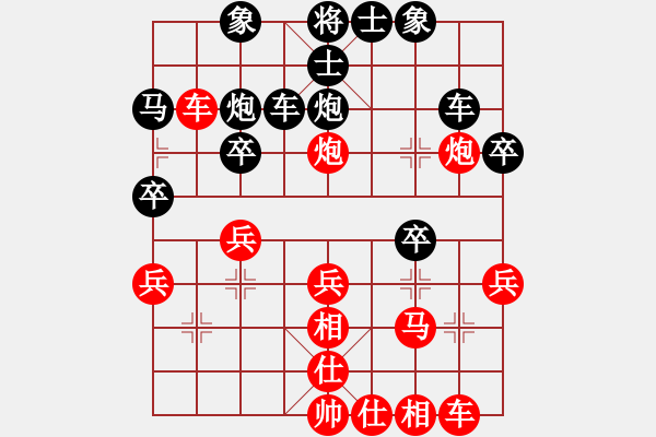 象棋棋譜圖片：淑兒[紅] -VS- 【中】蓮花棋士[黑] - 步數(shù)：30 