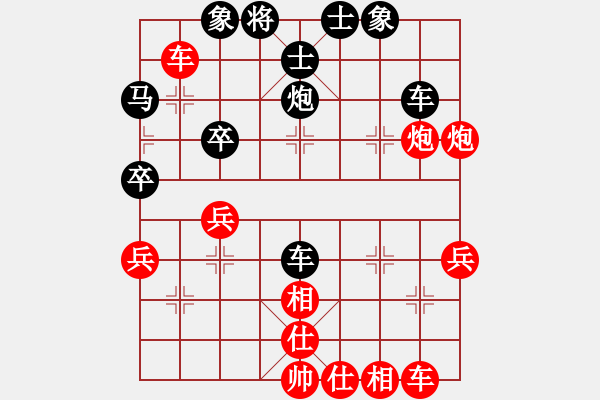 象棋棋譜圖片：淑兒[紅] -VS- 【中】蓮花棋士[黑] - 步數(shù)：40 